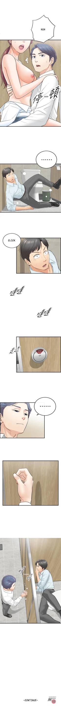 Page 33 of Young Boss Manhwa 01-73