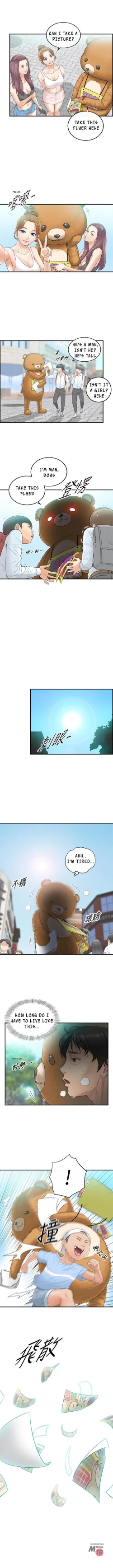 Page 3 of Young Boss Manhwa 01-73