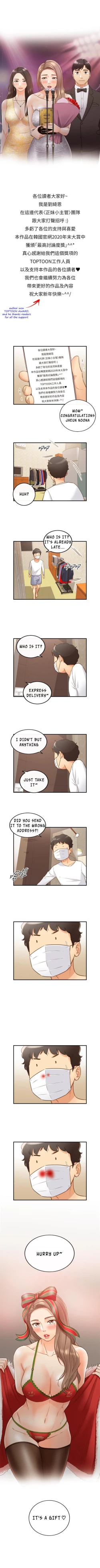 Page 490 of Young Boss Manhwa 01-73