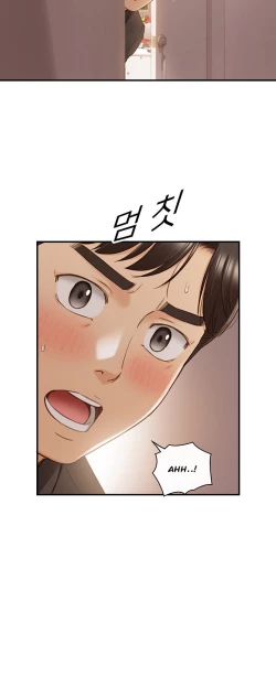 Page 595 of Young Boss Manhwa 01-73