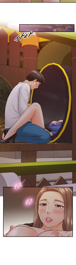 Page 668 of Young Boss Manhwa 01-73