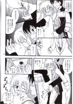 Page 13 of Tsundere hime no abunai Gohoushi