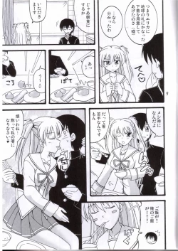 Page 8 of Tsundere hime no abunai Gohoushi