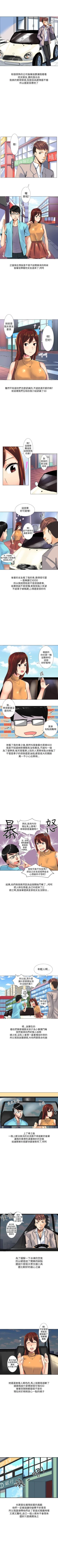 Page 121 of 秘密Story第二季 1-90