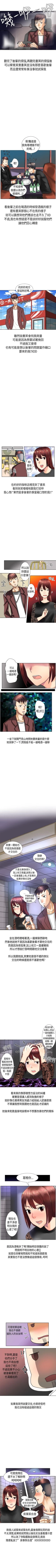 Page 126 of 秘密Story第二季 1-90