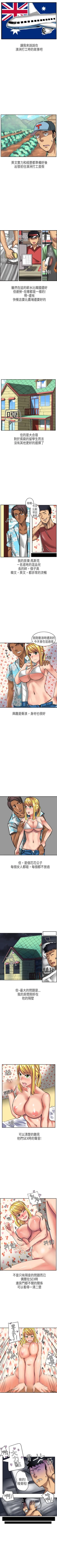 Page 129 of 秘密Story第二季 1-90