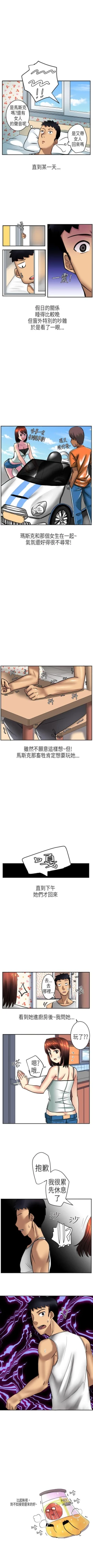 Page 131 of 秘密Story第二季 1-90
