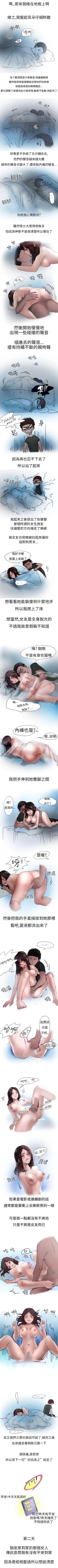 Page 14 of 秘密Story第二季 1-90
