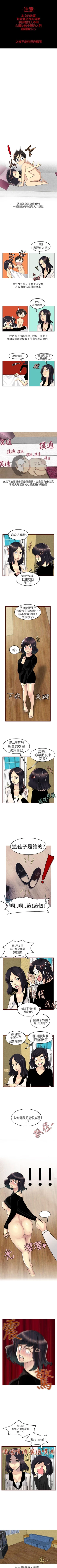 Page 176 of 秘密Story第二季 1-90