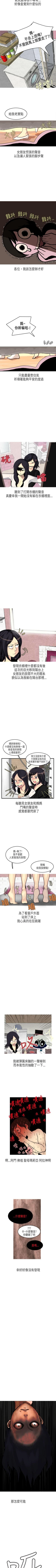 Page 177 of 秘密Story第二季 1-90