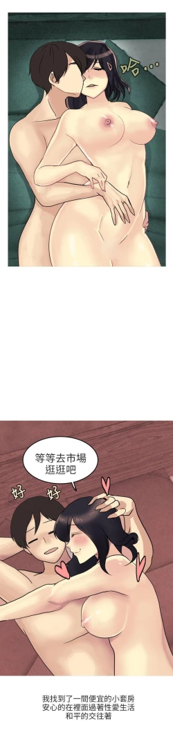 Page 179 of 秘密Story第二季 1-90