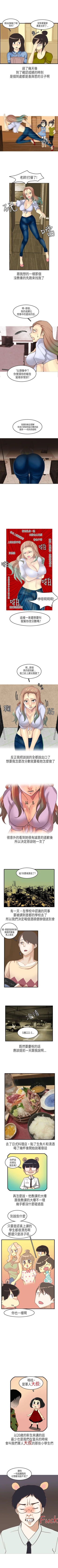 Page 181 of 秘密Story第二季 1-90
