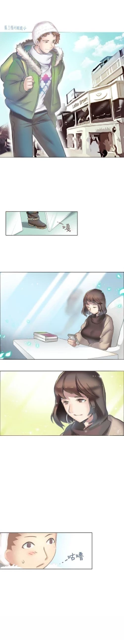 Page 202 of 秘密Story第二季 1-90