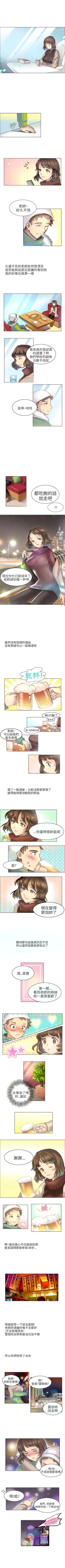 Page 203 of 秘密Story第二季 1-90
