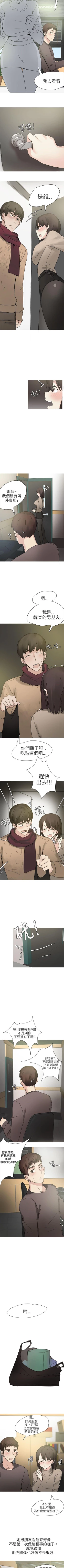 Page 218 of 秘密Story第二季 1-90
