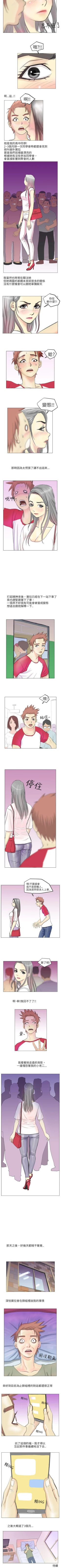 Page 241 of 秘密Story第二季 1-90