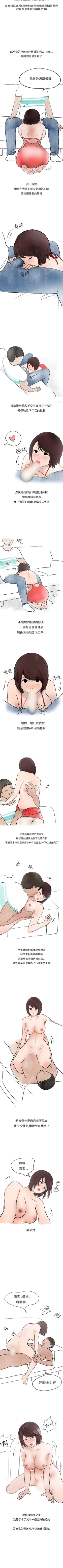 Page 85 of 秘密Story第二季 1-90