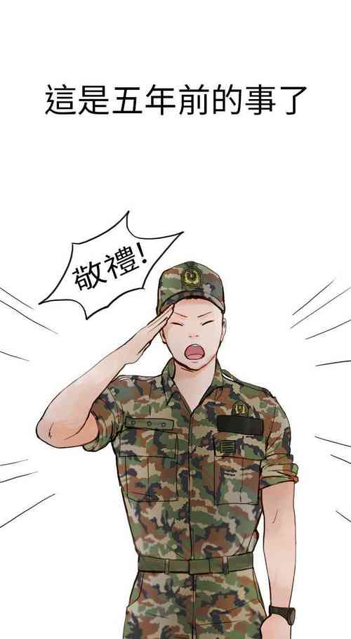 Download 秘密Story第二季 1-90