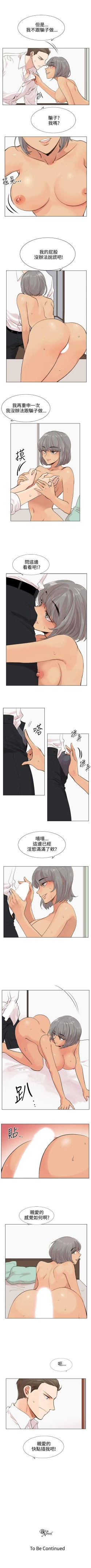 Page 17 of 合理懷疑 1-17