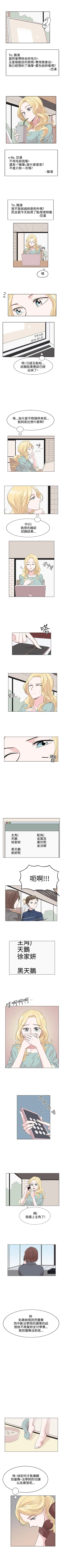 Page 23 of 合理懷疑 1-17