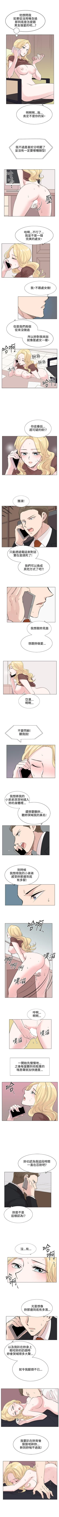 Page 29 of 合理懷疑 1-17