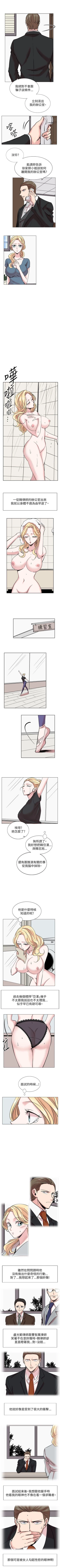 Page 58 of 合理懷疑 1-17