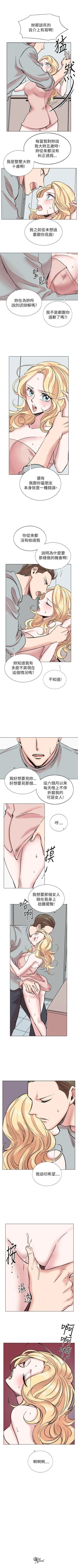 Page 60 of 合理懷疑 1-17