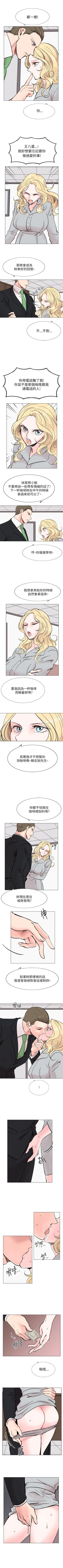 Page 70 of 合理懷疑 1-17