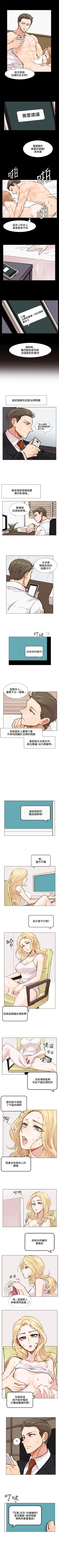 Page 7 of 合理懷疑 1-17