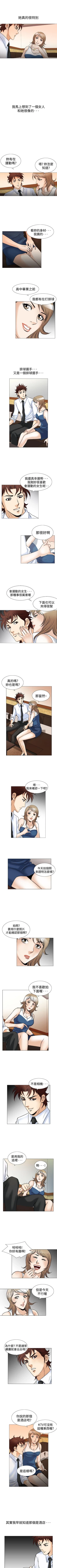 Page 169 of 他的女人 1-75