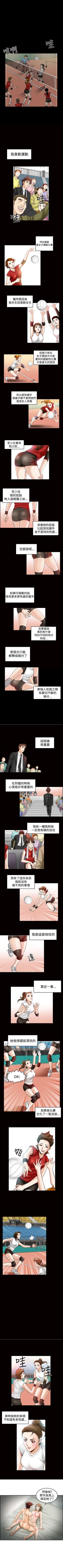 Page 177 of 他的女人 1-75