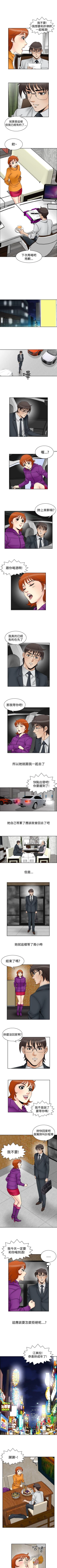 Page 226 of 他的女人 1-75