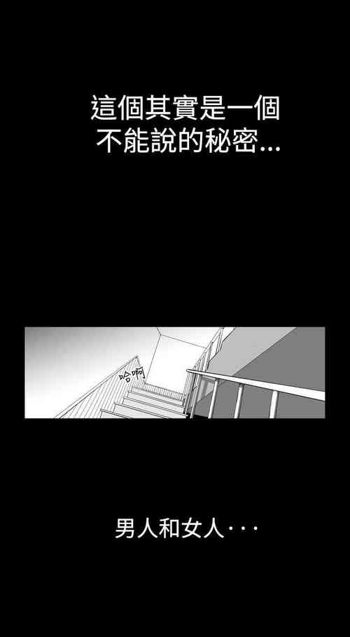 Download 他的女人 1-75