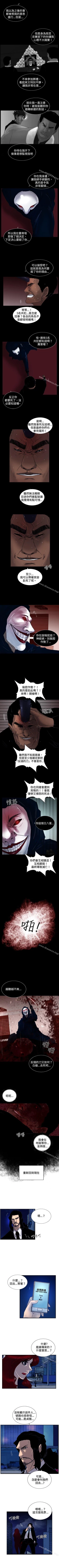 Page 104 of 覺醒 1-34