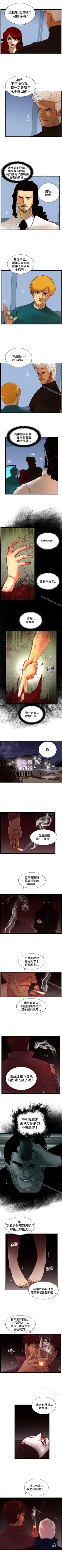 Page 108 of 覺醒 1-34