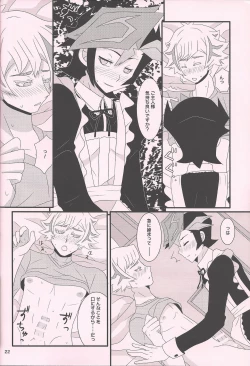 Page 21 of Maid In ★ Heaven