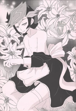 Page 26 of Maid In ★ Heaven