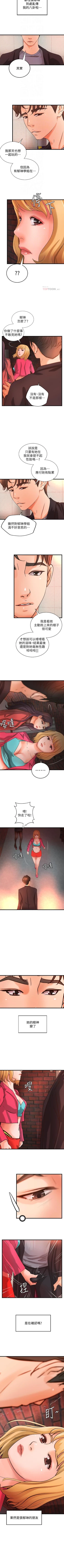 Page 171 of 御姐的實戰教學 1-41