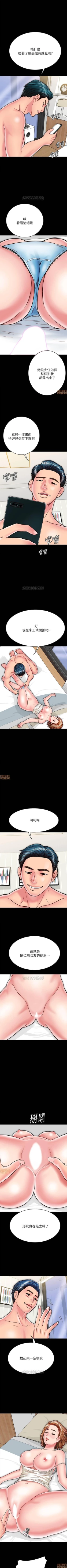 Page 113 of 同居密友 1-30