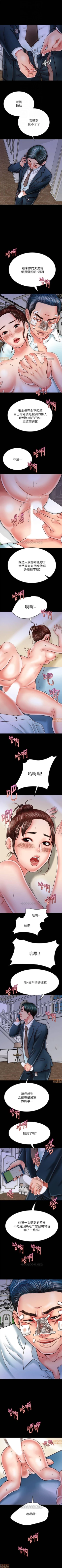 Page 136 of 同居密友 1-30