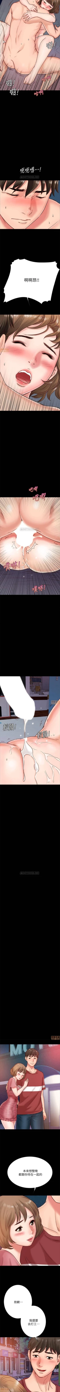 Page 22 of 同居密友 1-30