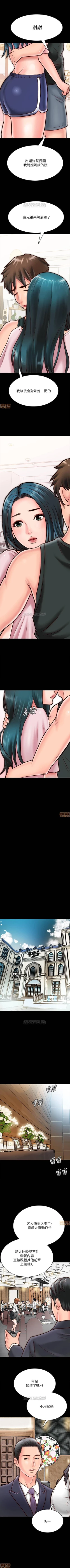 Page 66 of 同居密友 1-30