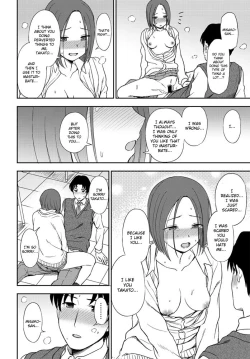 Page 16 of Look at me!