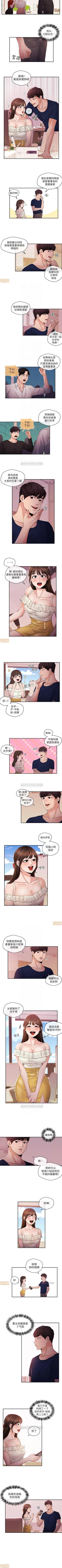 Page 105 of 新聞主播 1-36