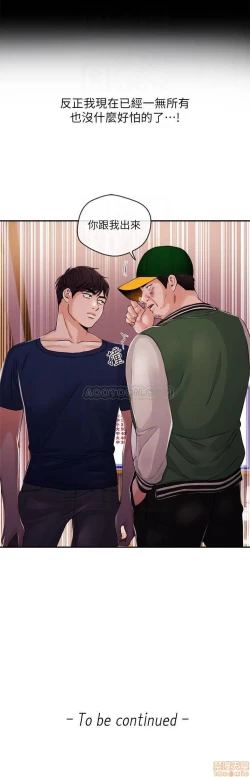 Page 114 of 新聞主播 1-36