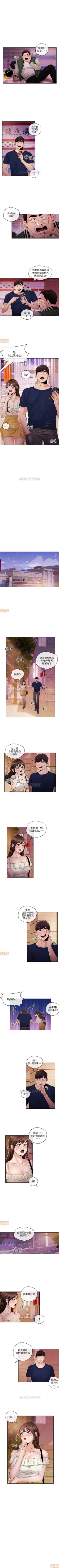 Page 117 of 新聞主播 1-36