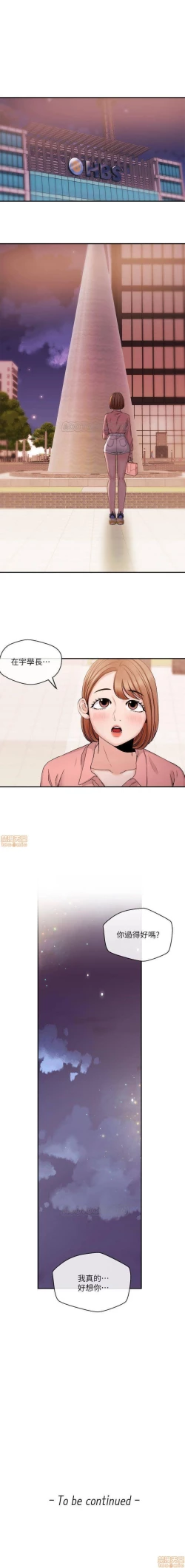 Page 128 of 新聞主播 1-36