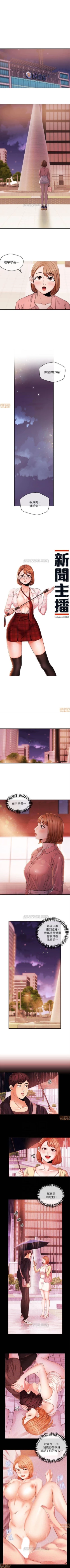 Page 129 of 新聞主播 1-36