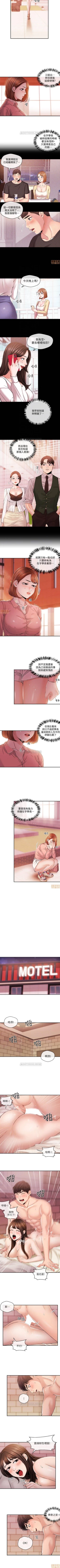 Page 131 of 新聞主播 1-36