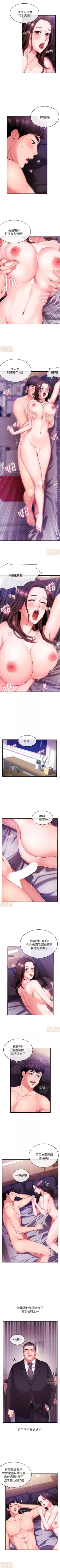 Page 13 of 新聞主播 1-36